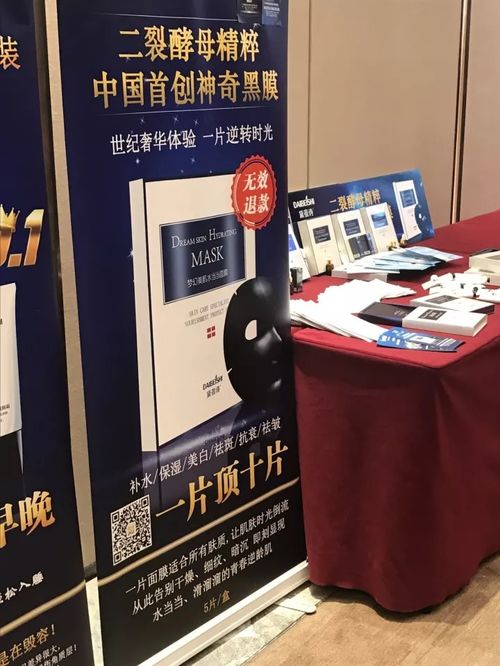 黛蓓詩榮耀登臺 品牌實力獲央視肯定，攜手CCTV老故事欄目共譜華章