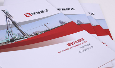 欣捷建設(shè) 一站式建筑裝飾裝修建設(shè)工程設(shè)計(jì)與施工服務(wù)